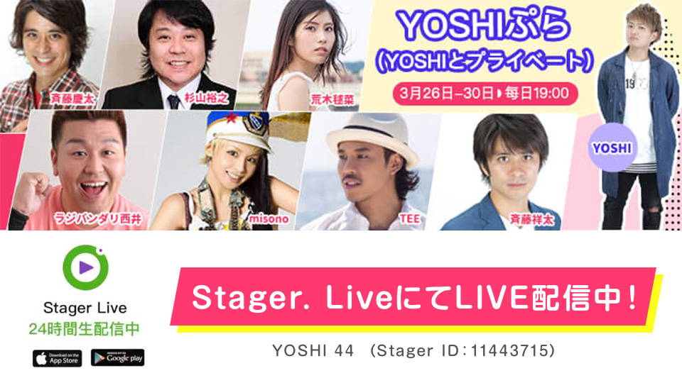 Stager. Live